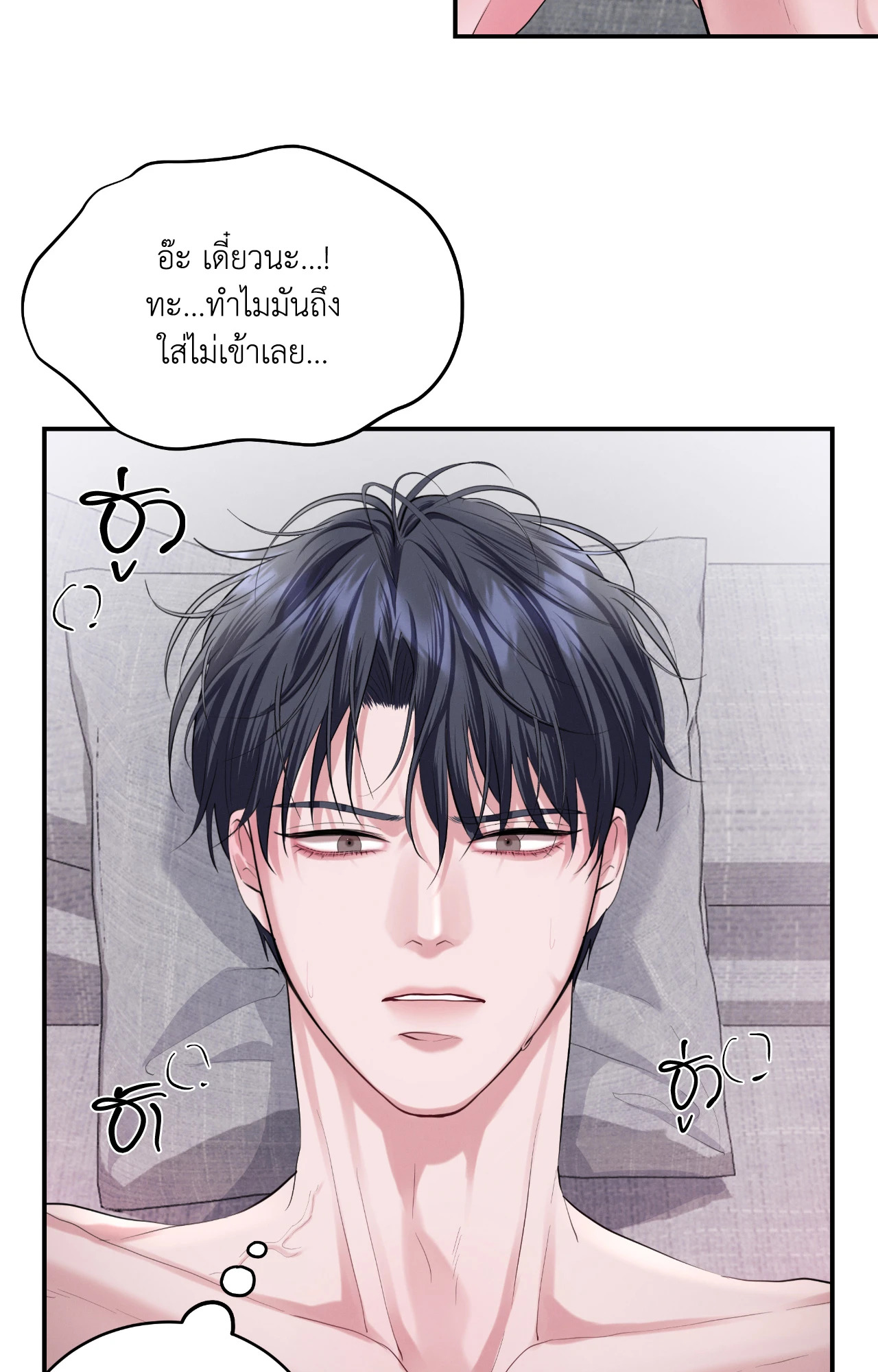 หน้า 52