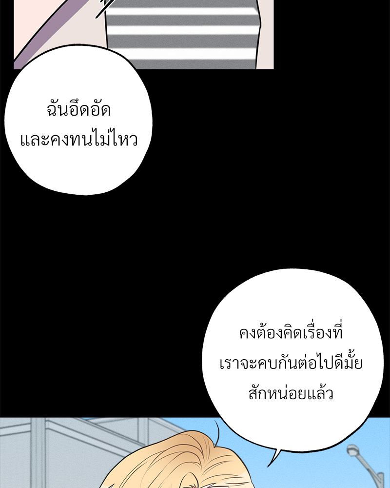หน้า 76