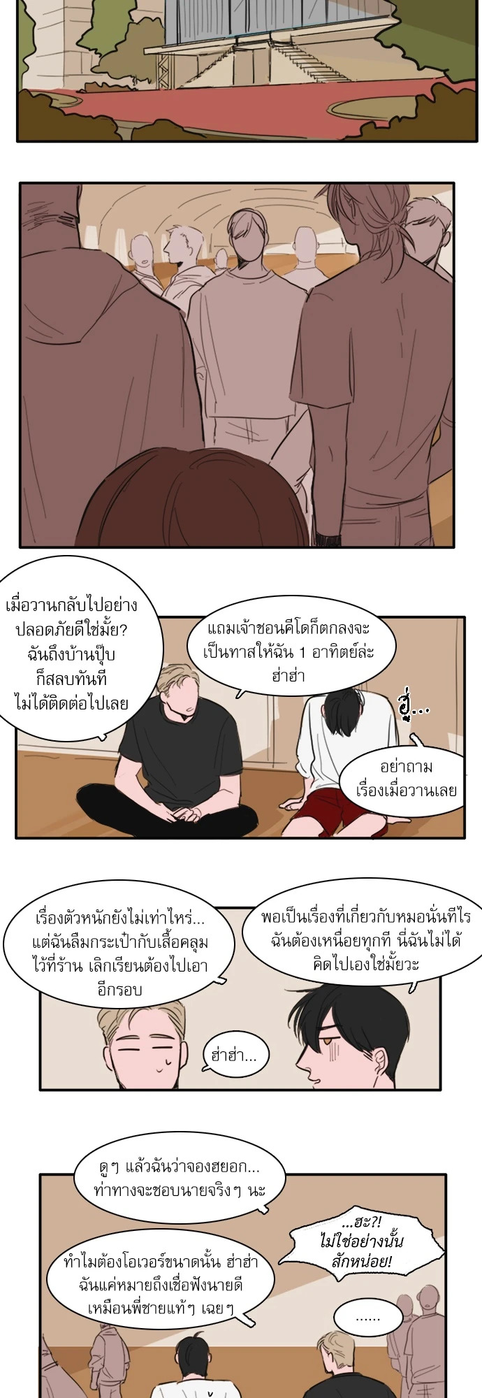 หน้า 14