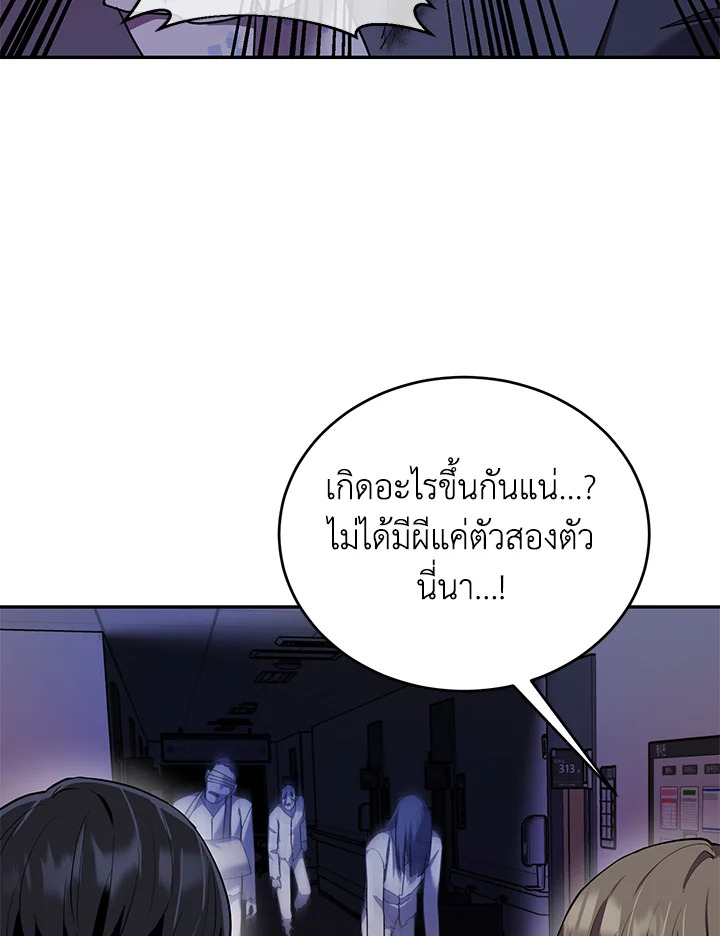 หน้า 75