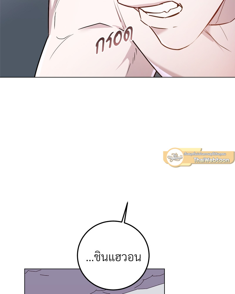 หน้า 103