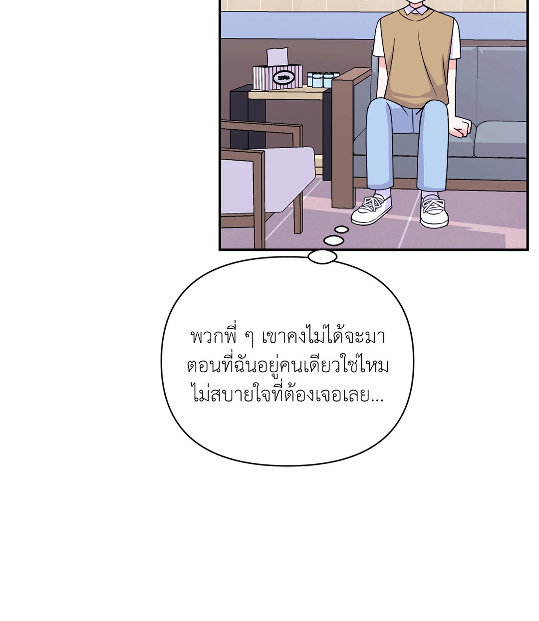 หน้า 23