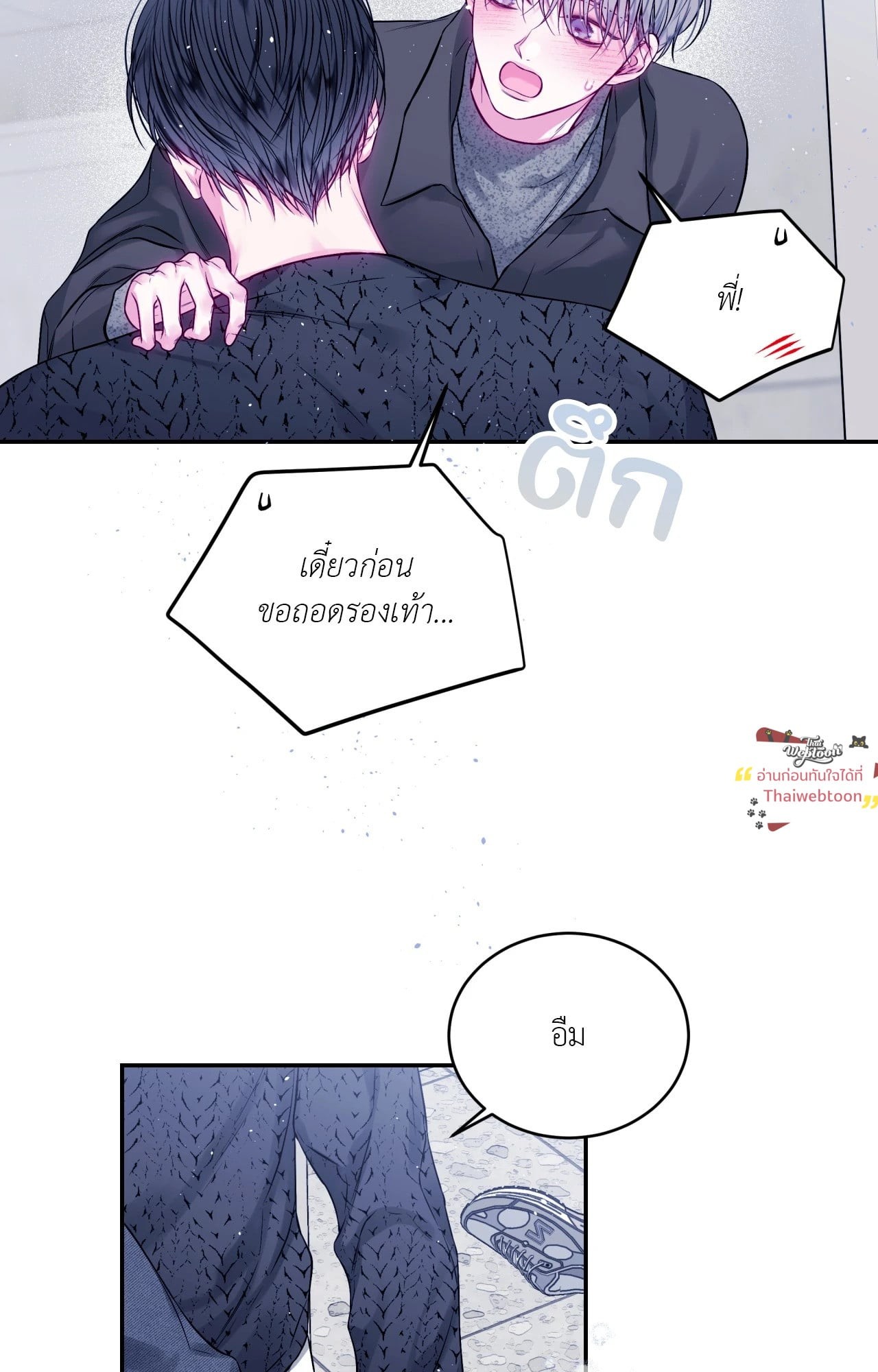 หน้า 36