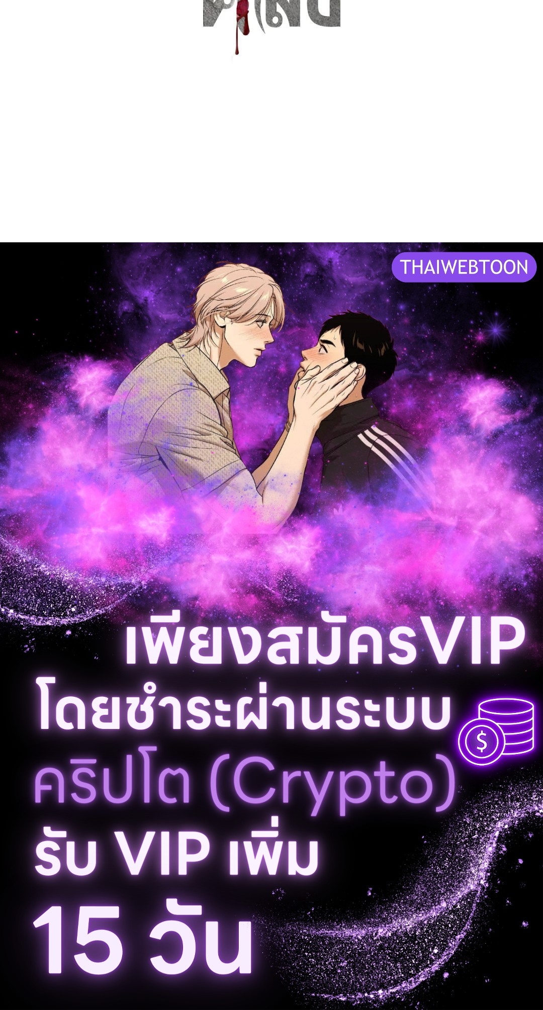 หน้า 146
