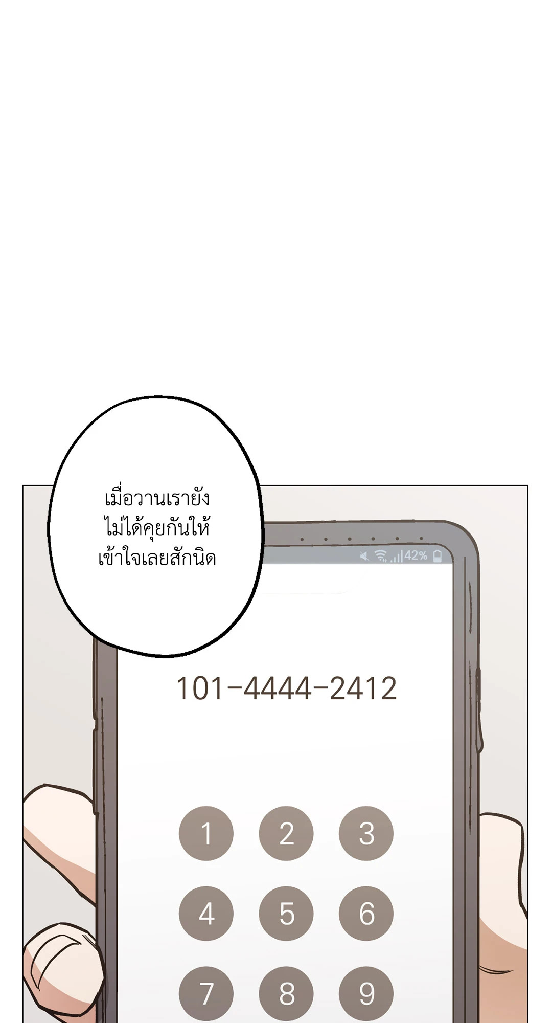 หน้า 52