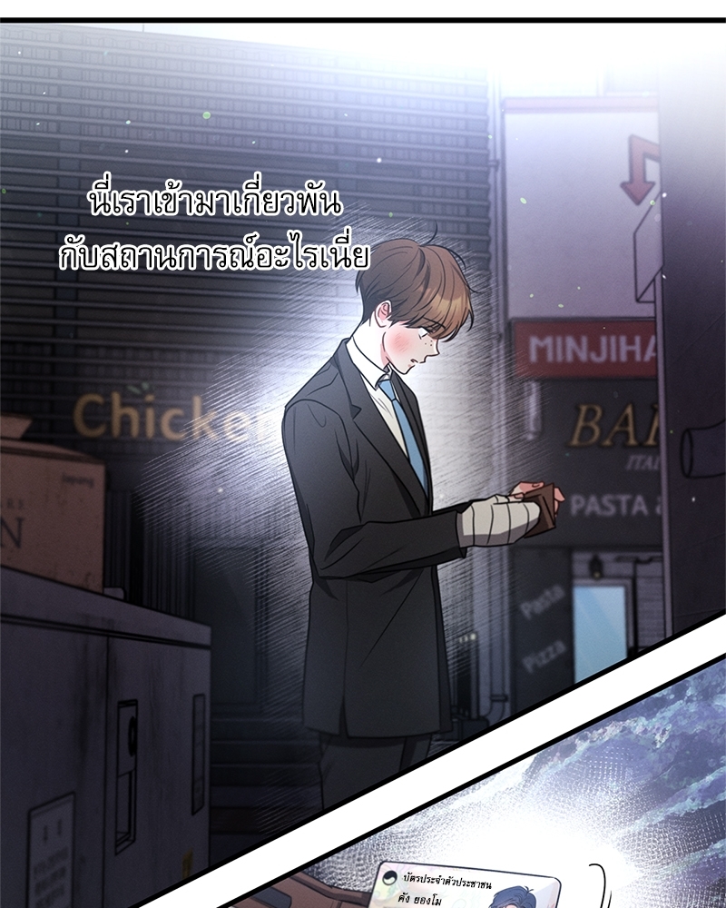 หน้า 119