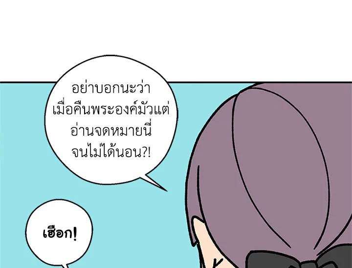 หน้า 76
