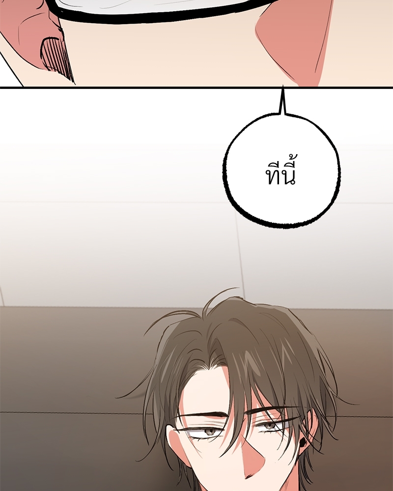 หน้า 146