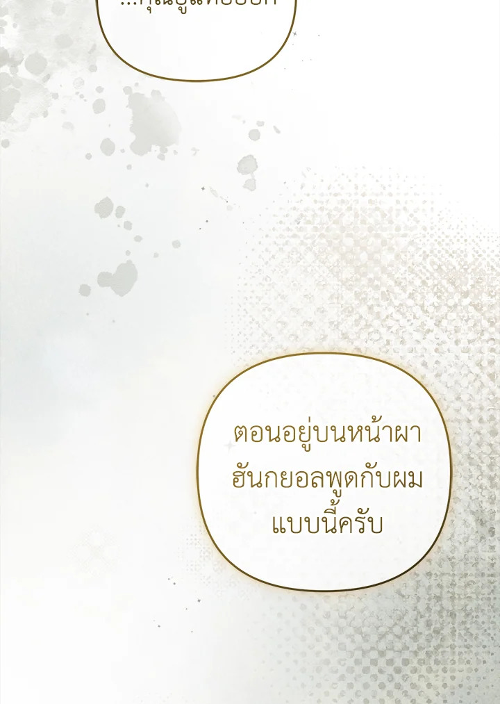 หน้า 129