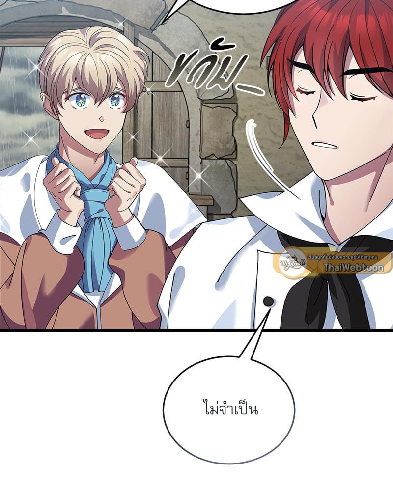 หน้า 47