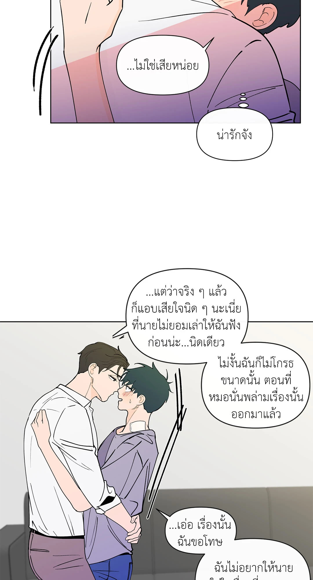 หน้า 45