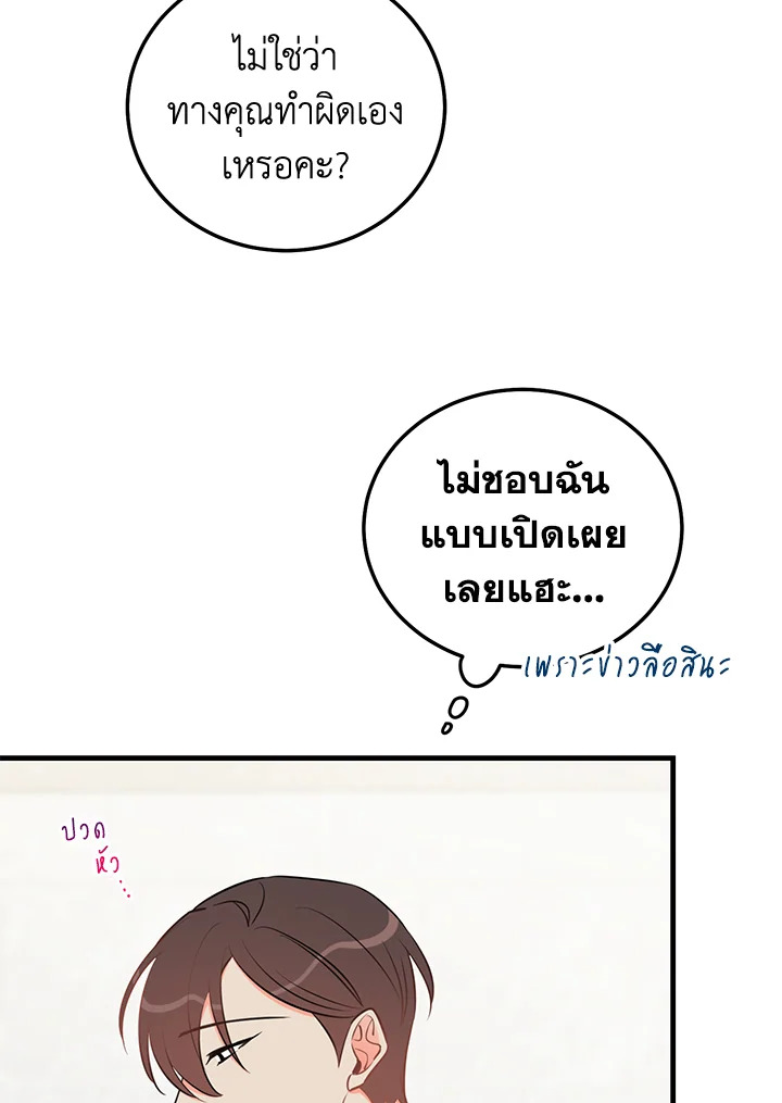 หน้า 79