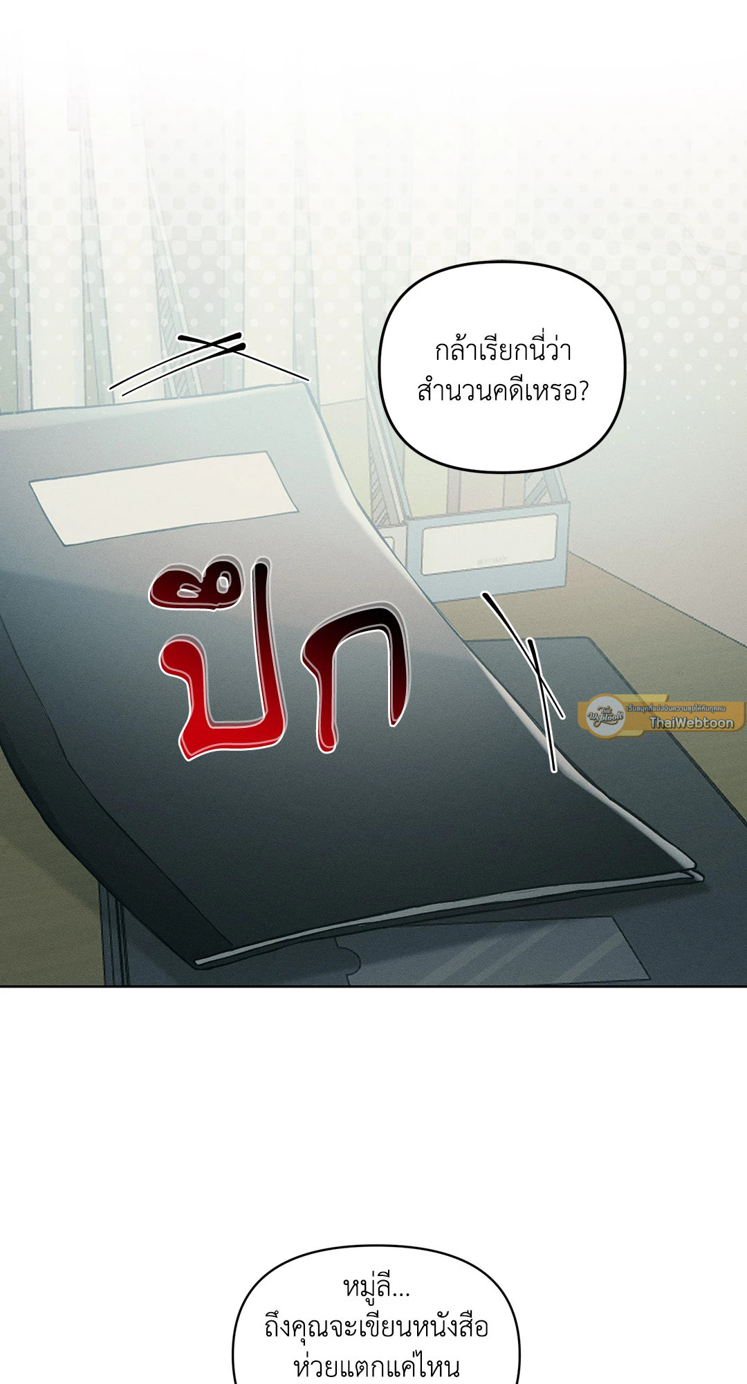 หน้า 31