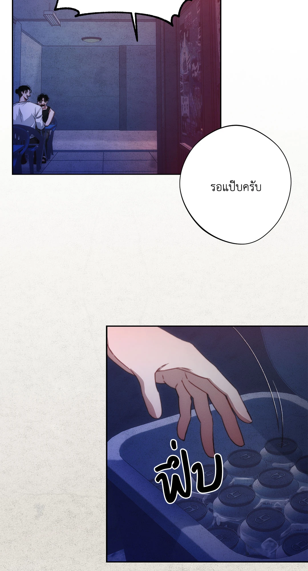 หน้า 42
