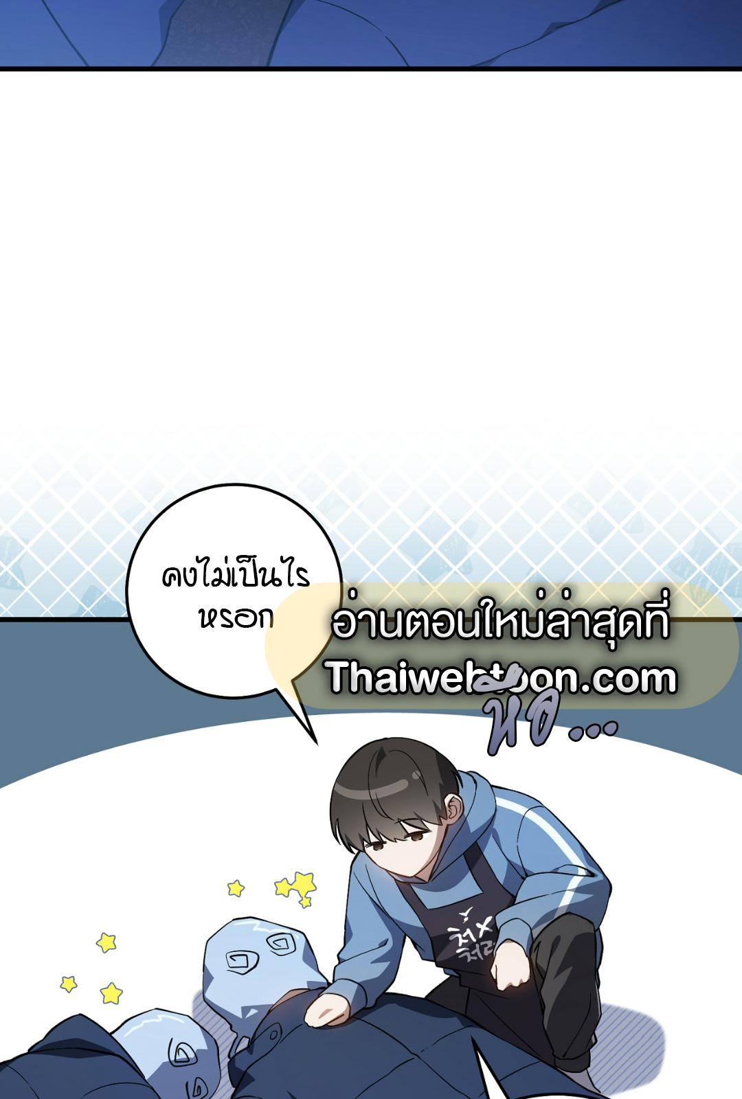 หน้า 56