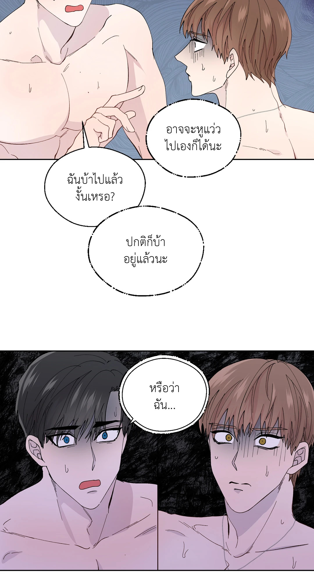 หน้า 50