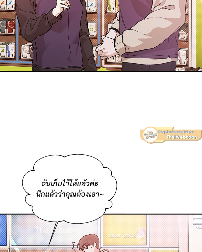 หน้า 79