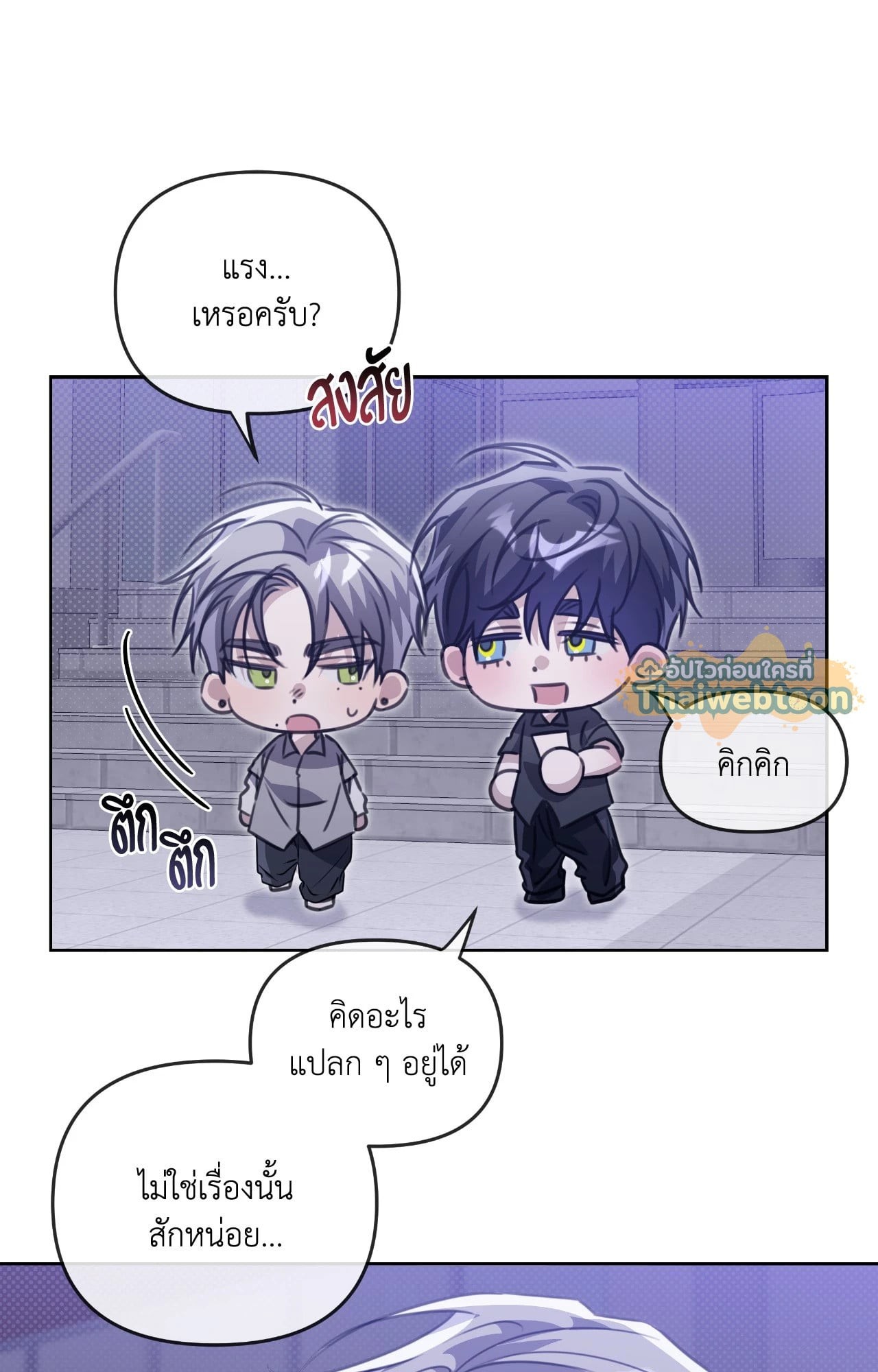 หน้า 71