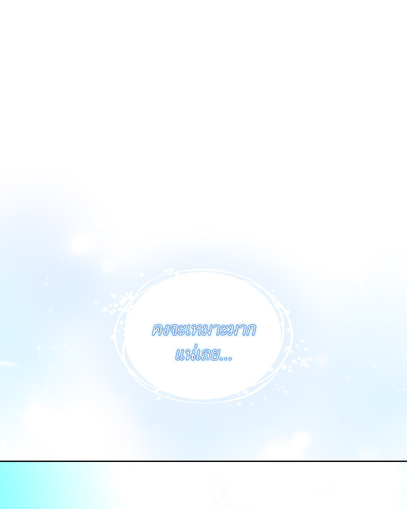 หน้า 111