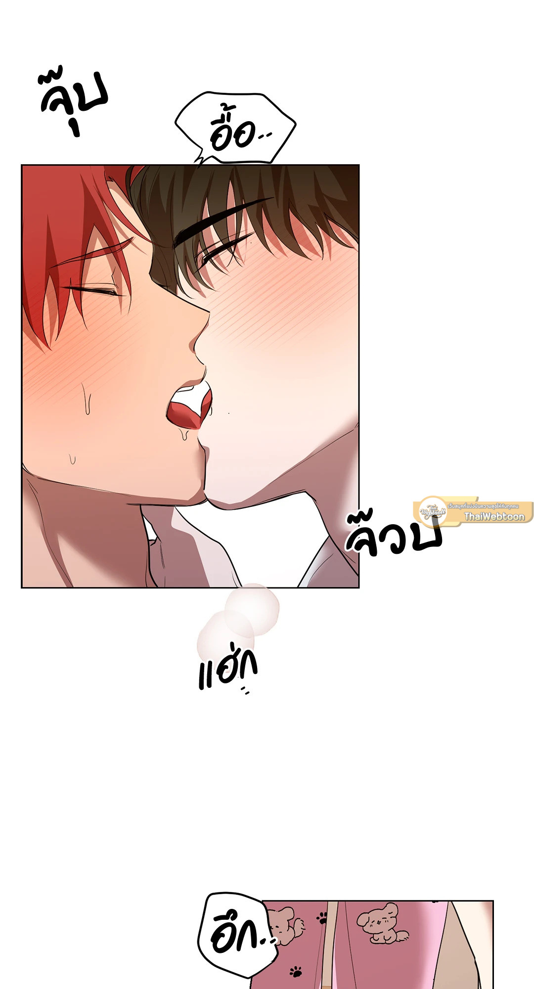 หน้า 47