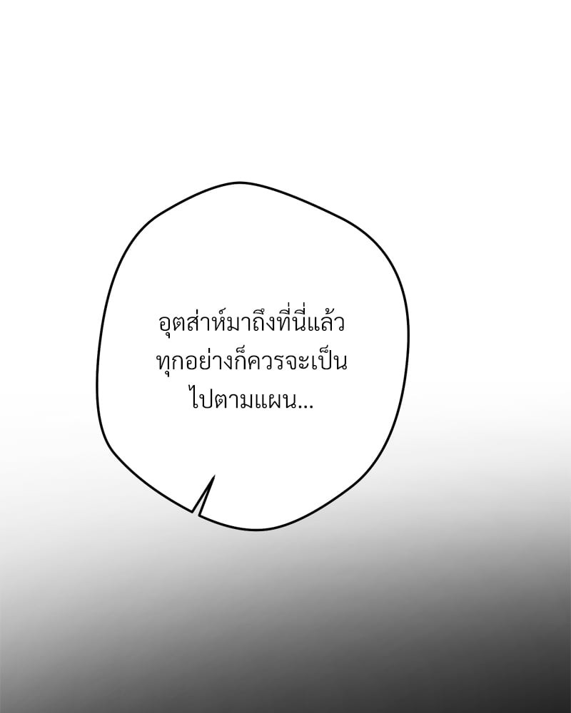 หน้า 95