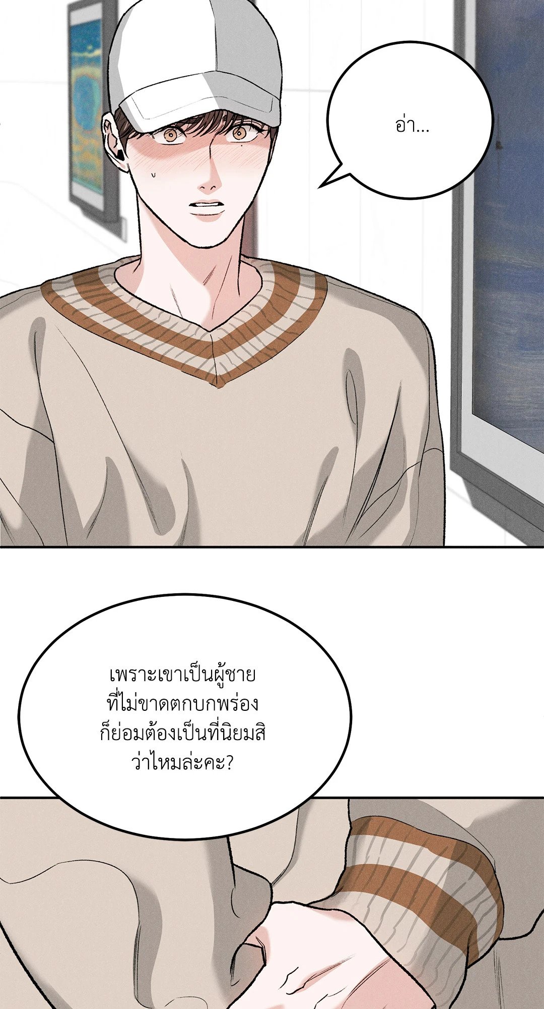 หน้า 35