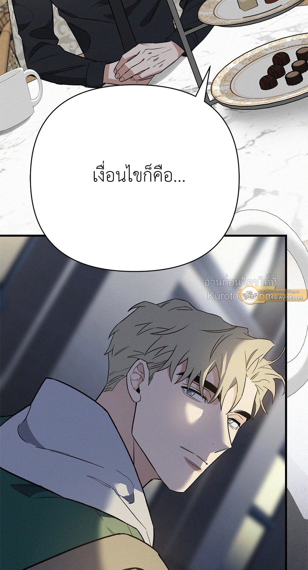 หน้า 88