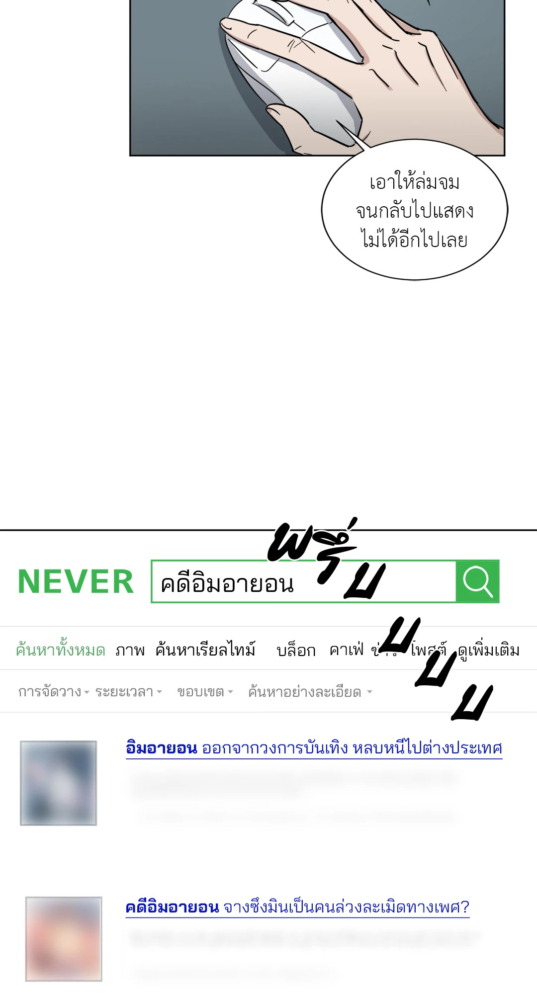 หน้า 53