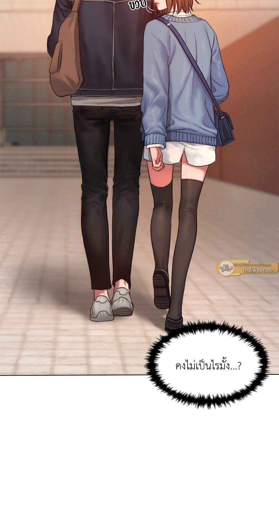 หน้า 75