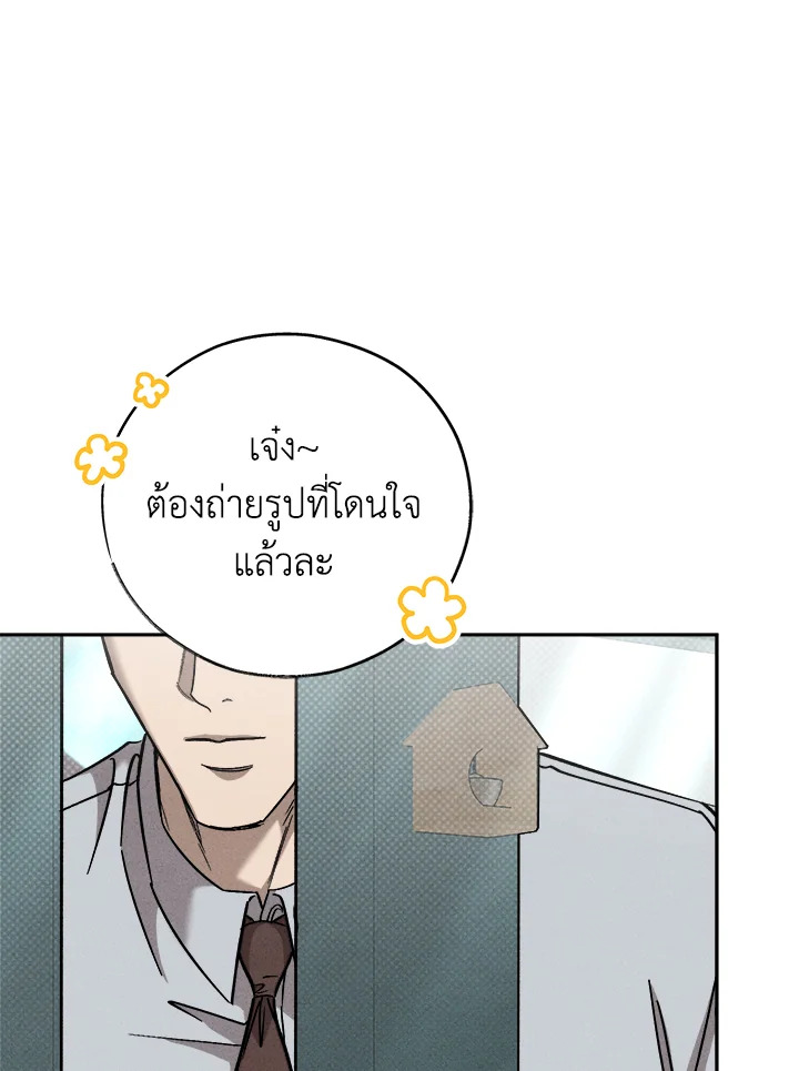หน้า 83