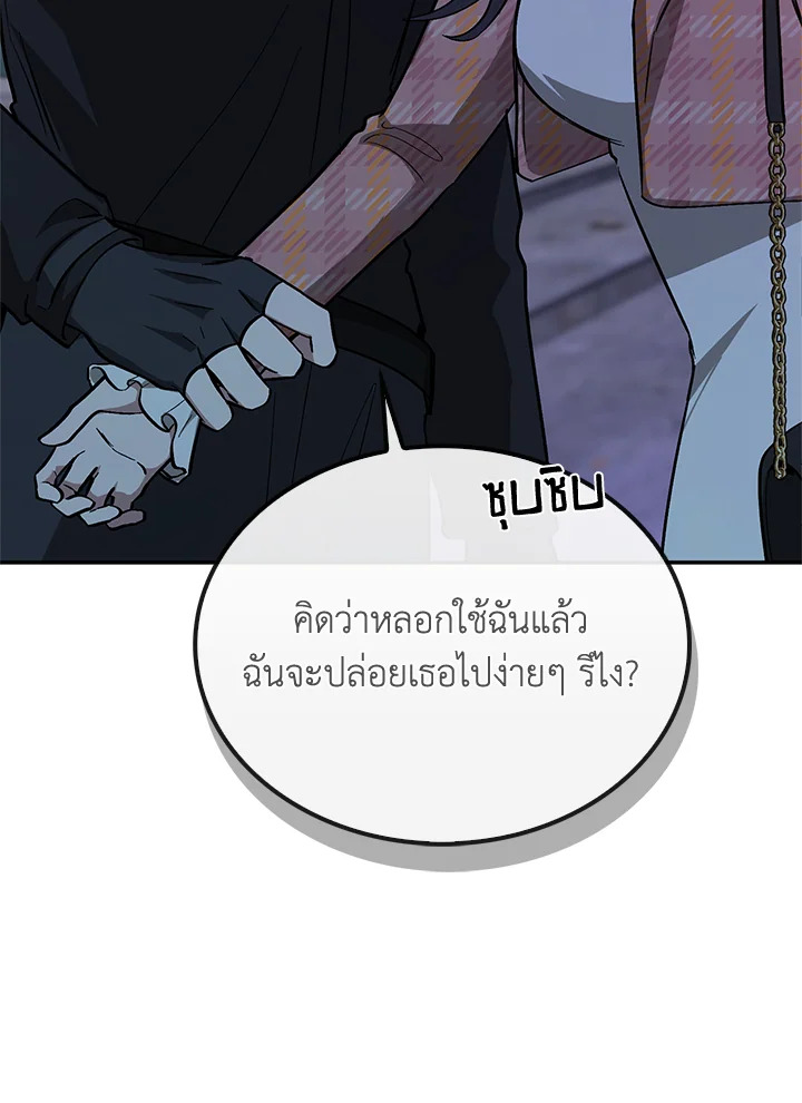 หน้า 91