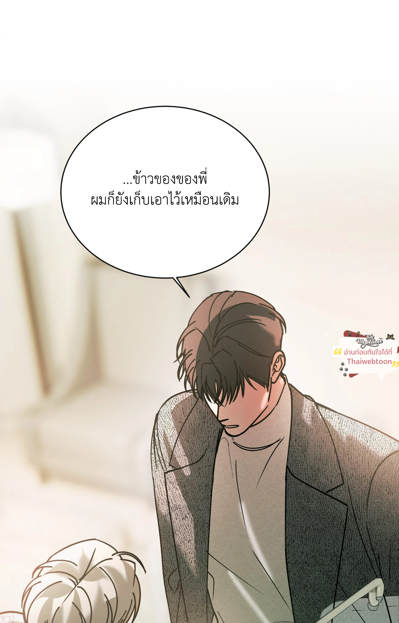 หน้า 72