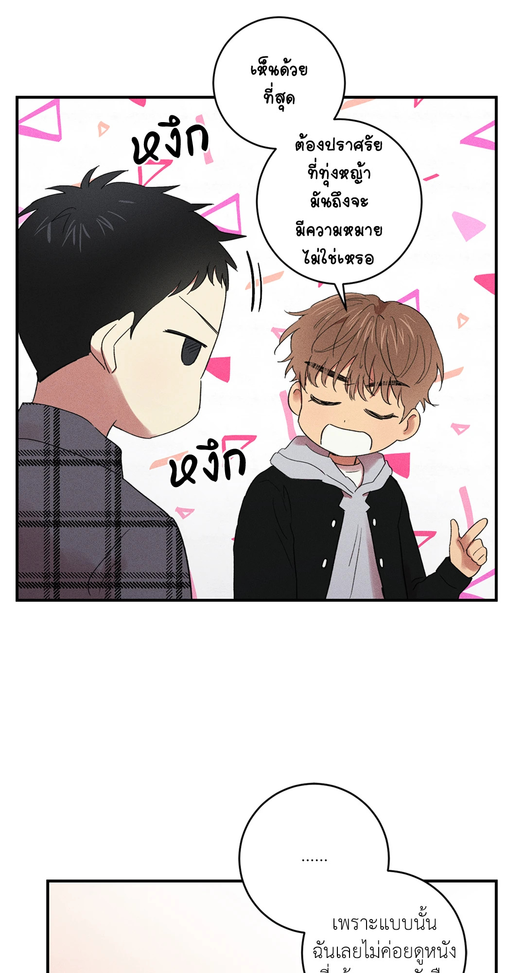 หน้า 35
