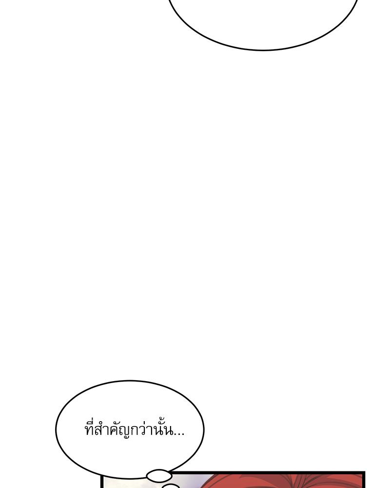 หน้า 101