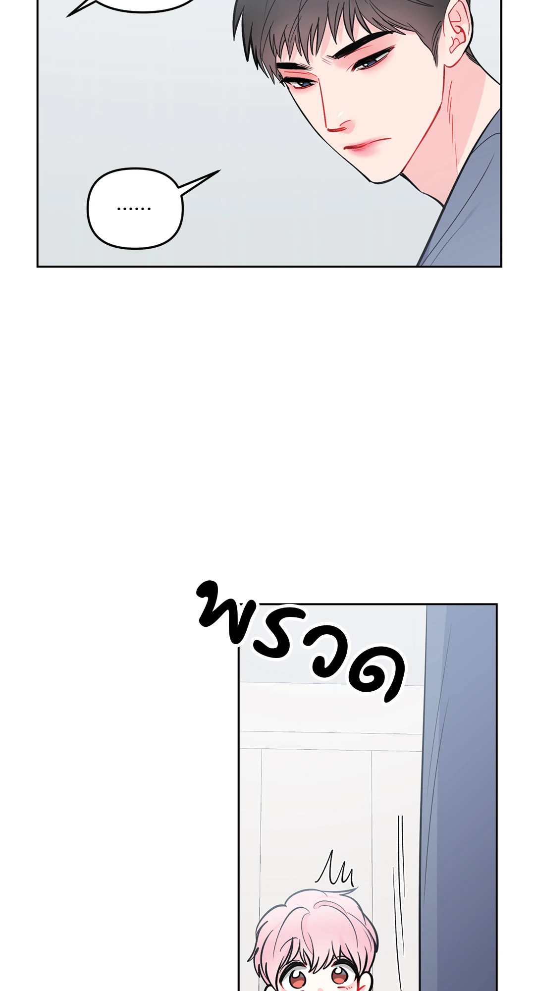 หน้า 80