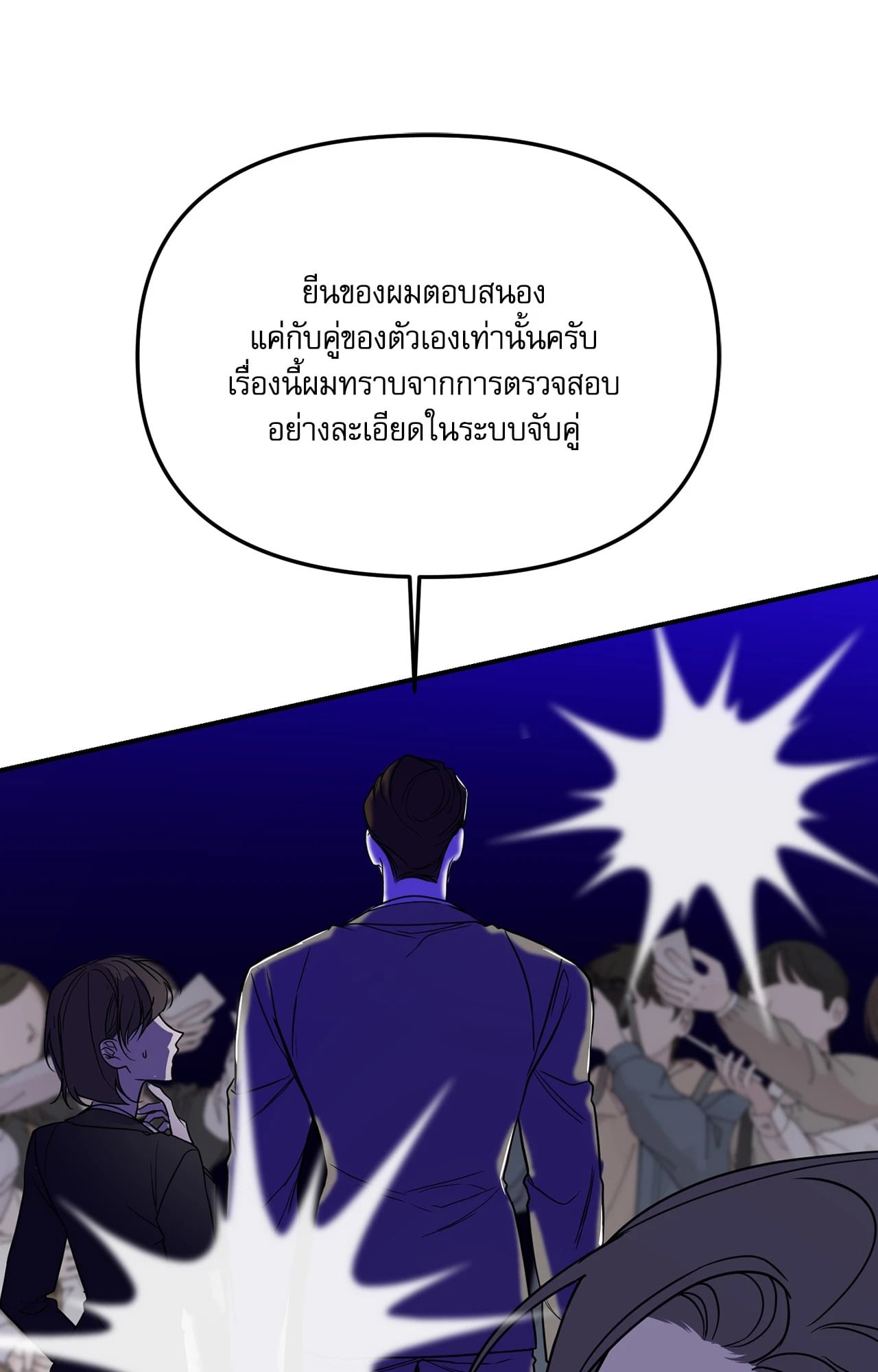 หน้า 97