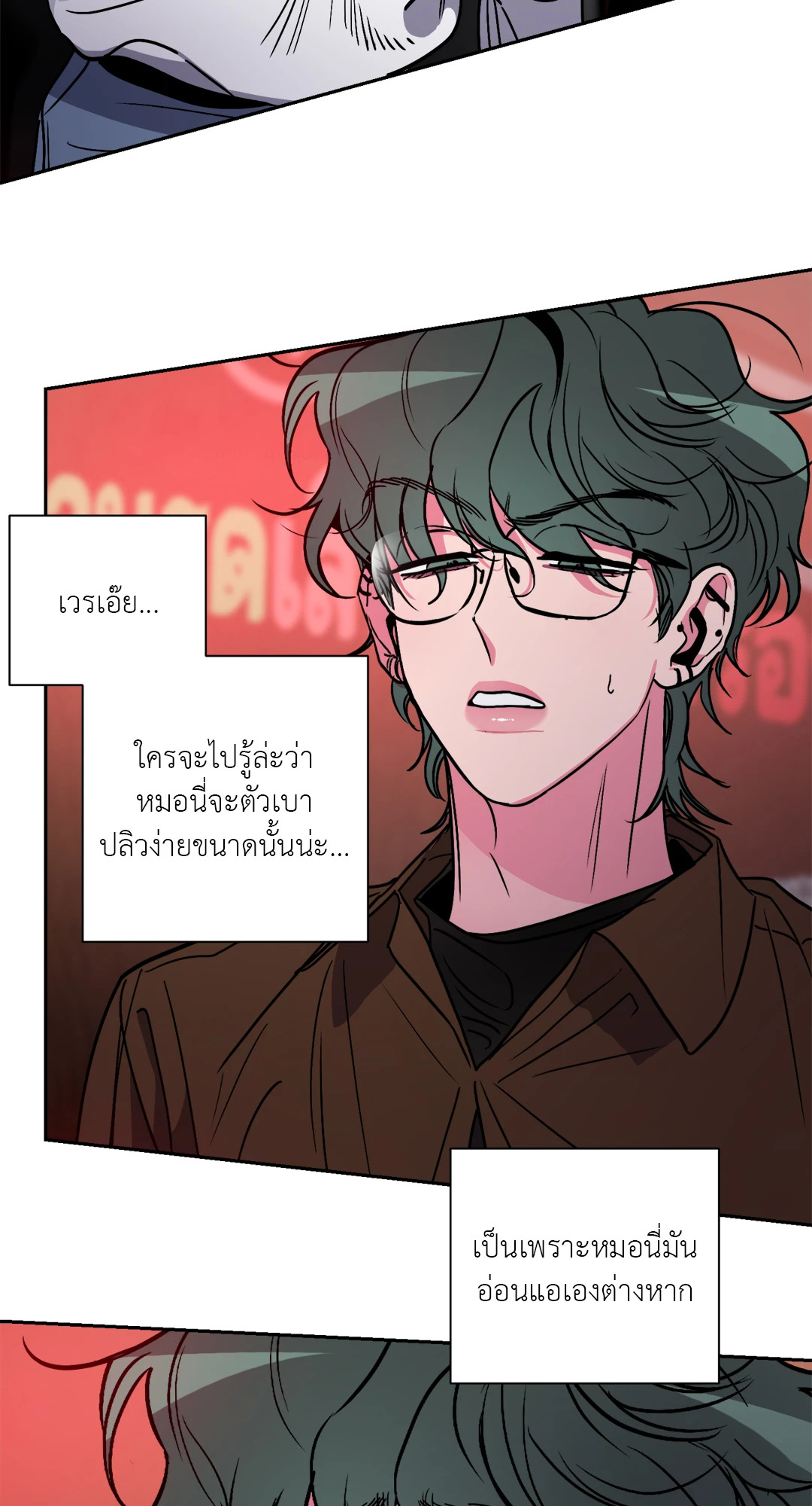หน้า 25