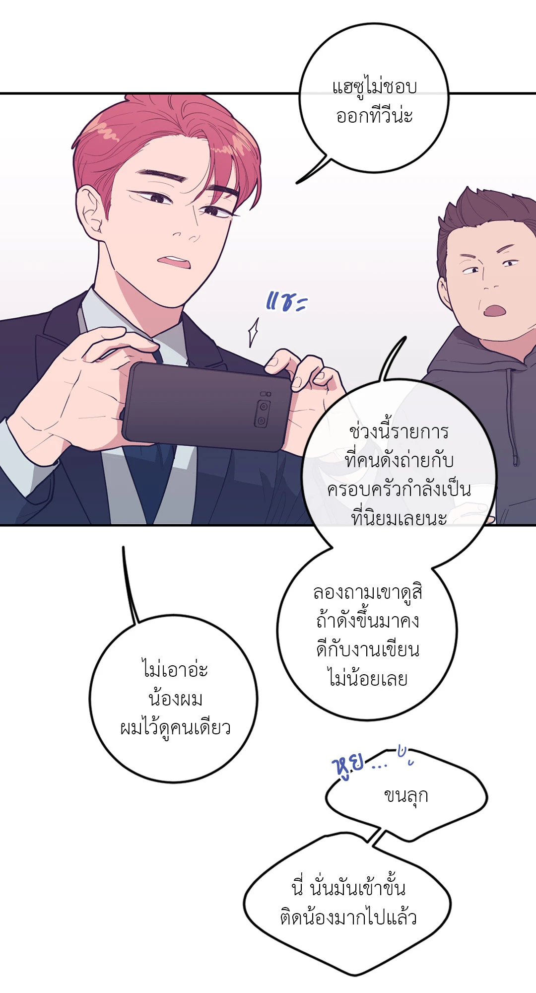 หน้า 30