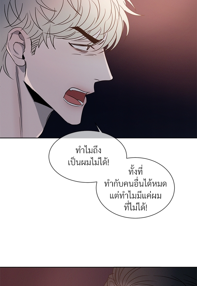 หน้า 93