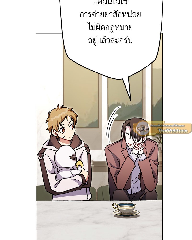 หน้า 99