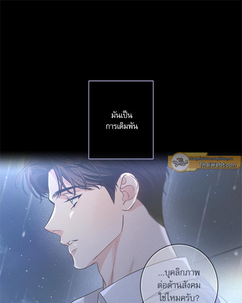 หน้า 111