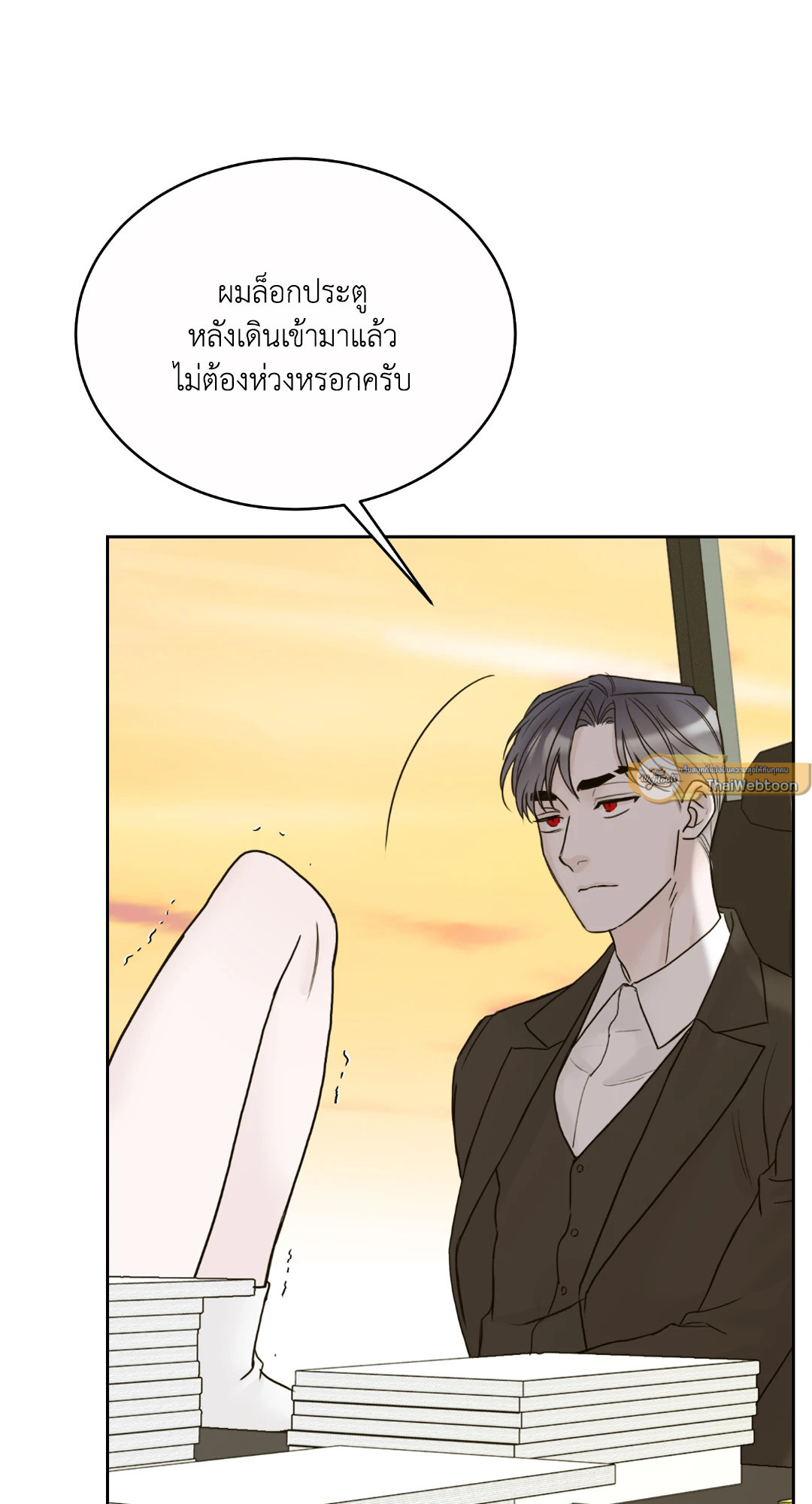 หน้า 71