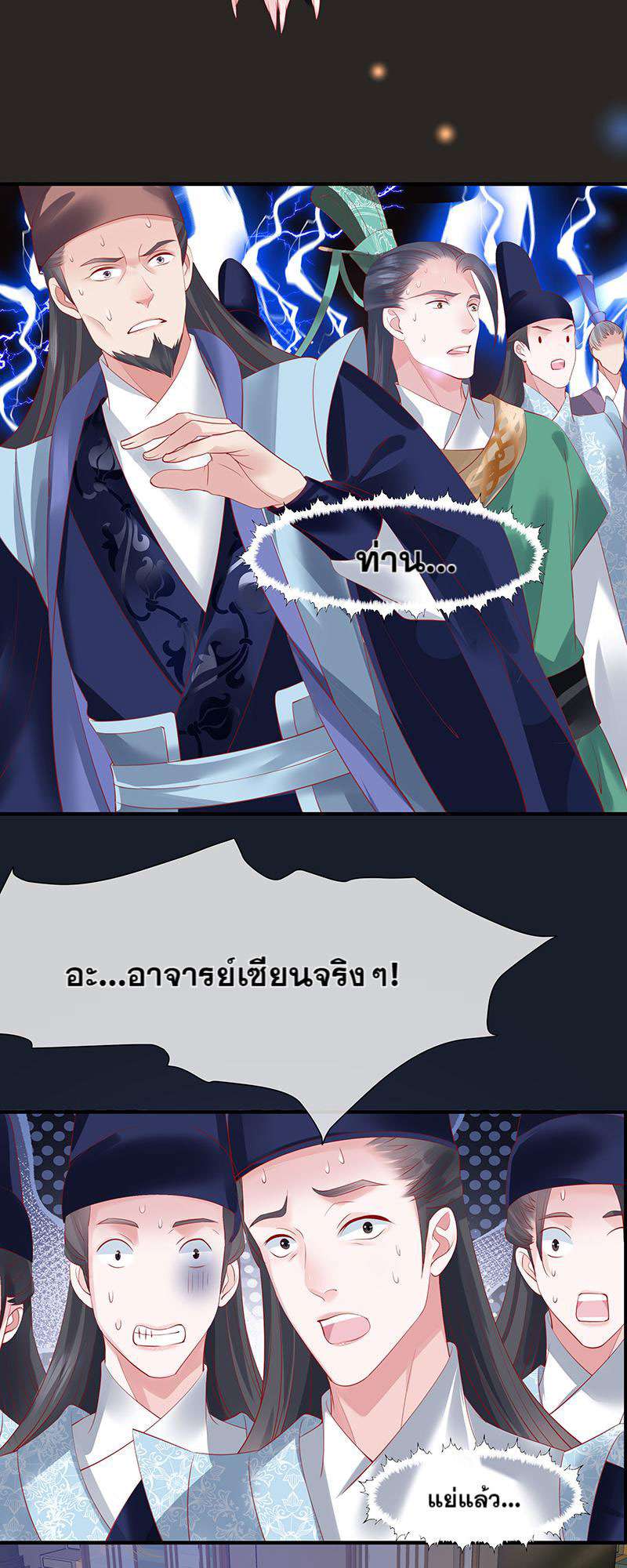 หน้า 46