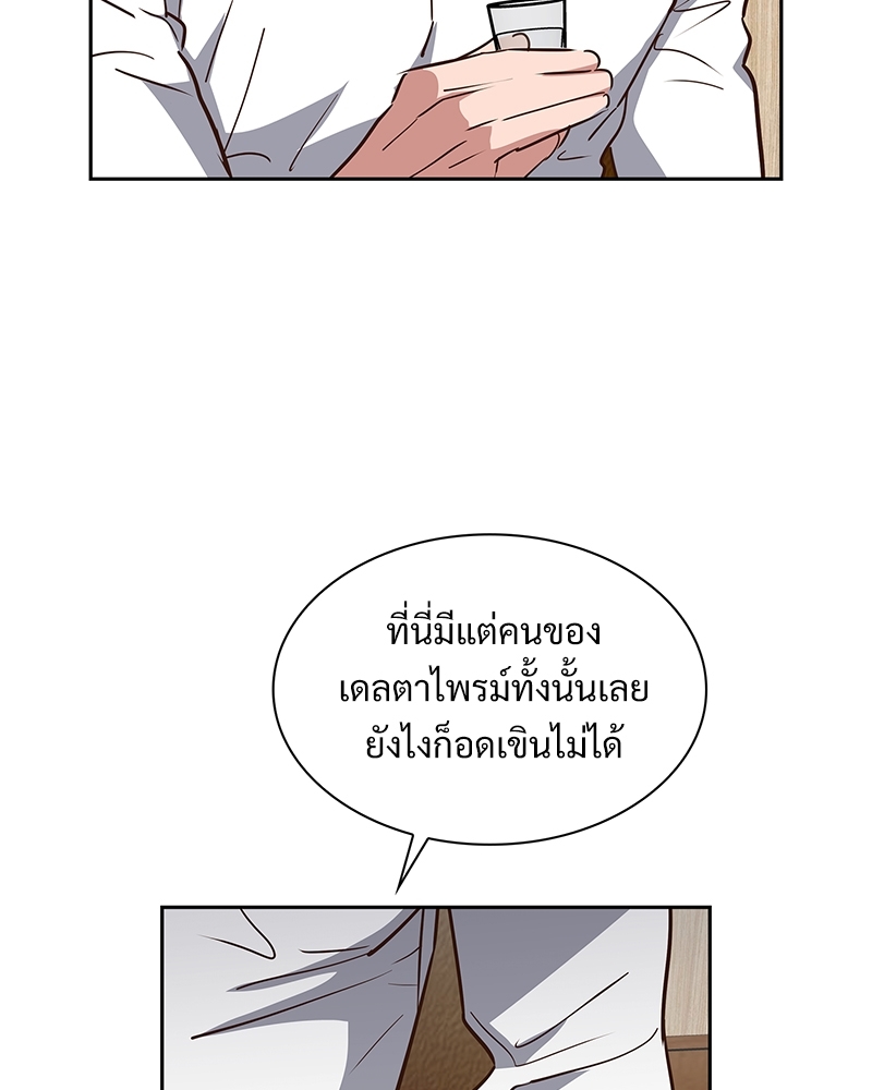 หน้า 67