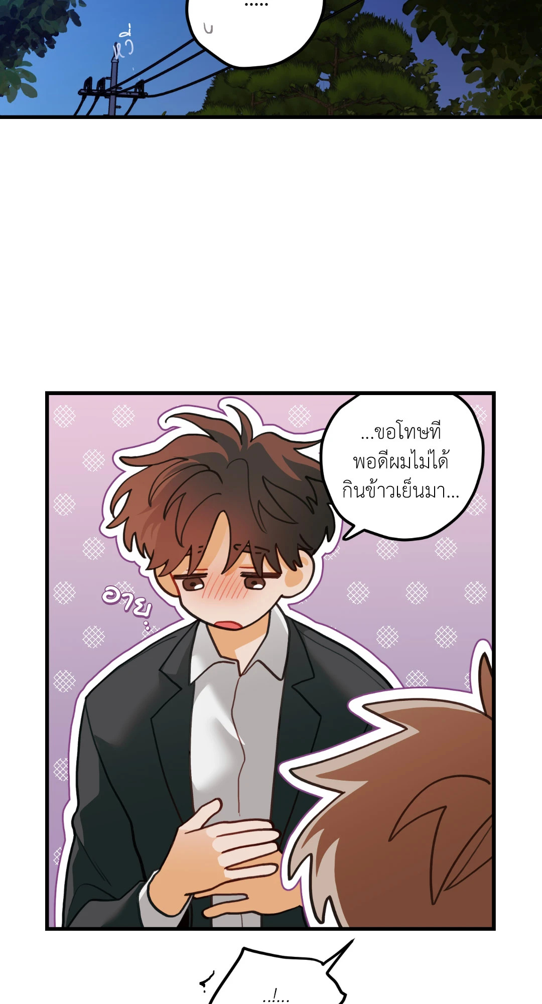 หน้า 43