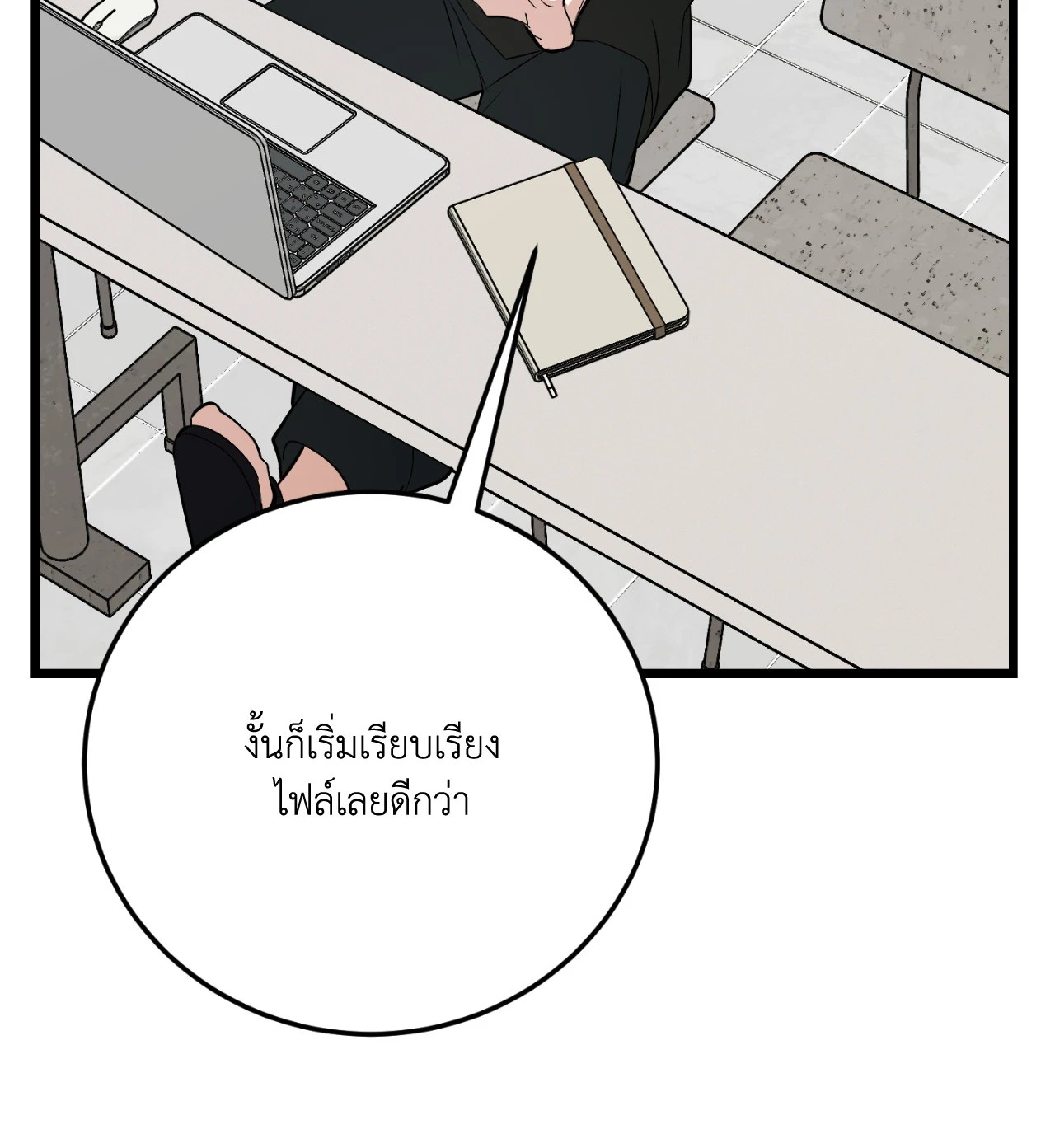 หน้า 115