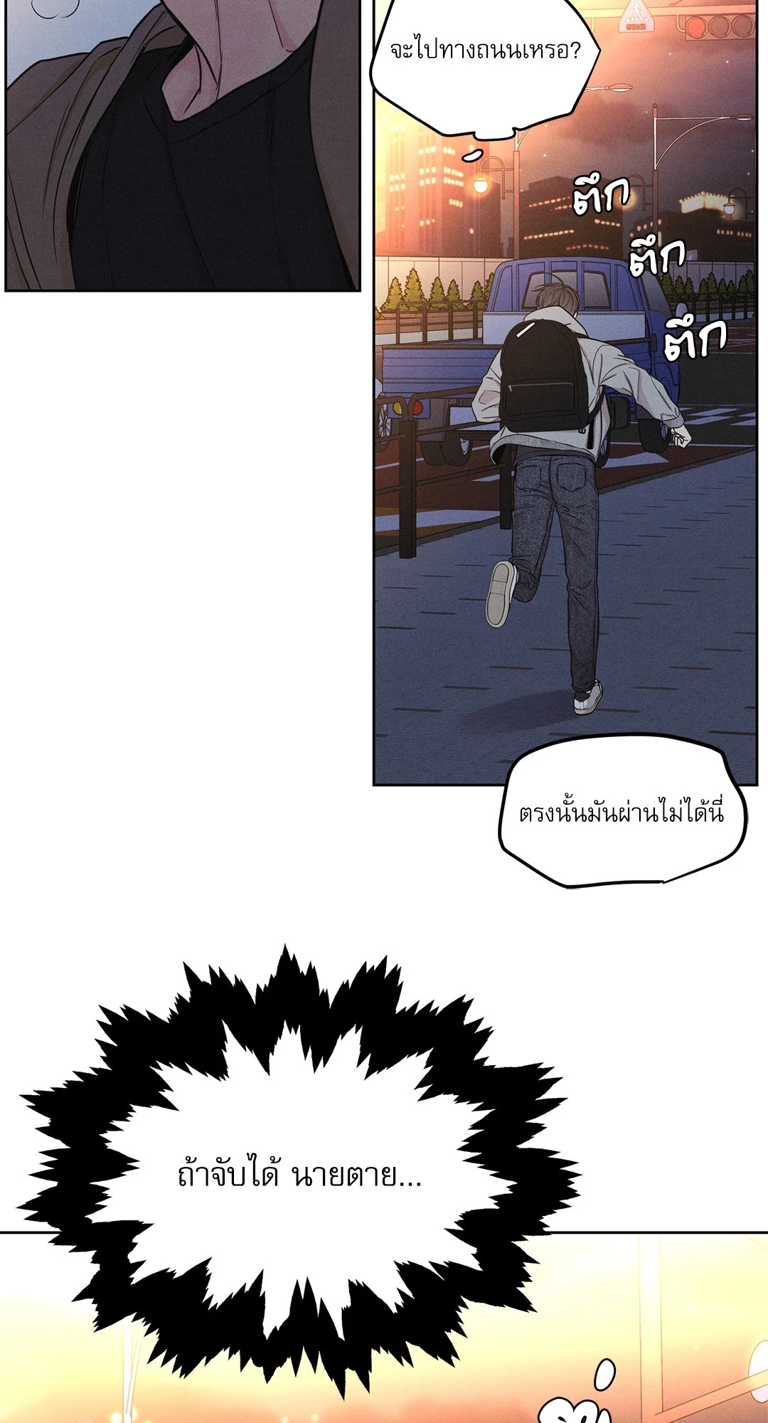หน้า 40