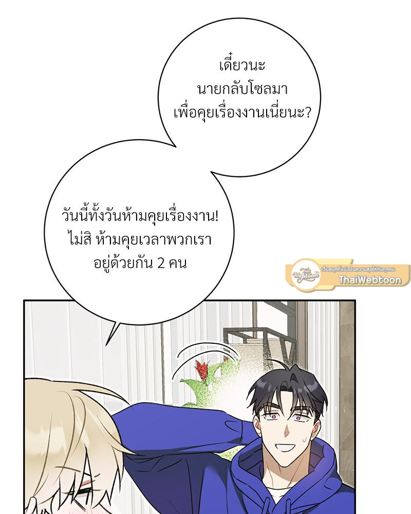 หน้า 82