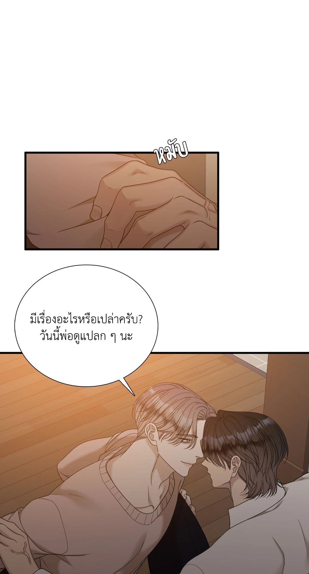 หน้า 53