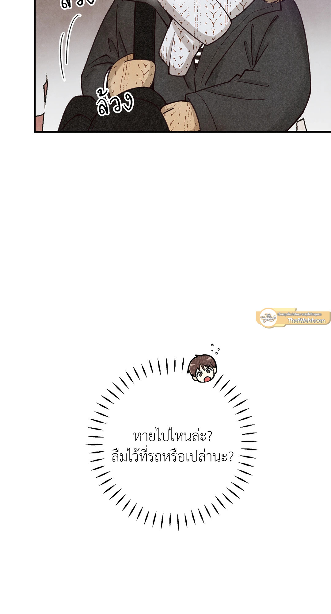 หน้า 49